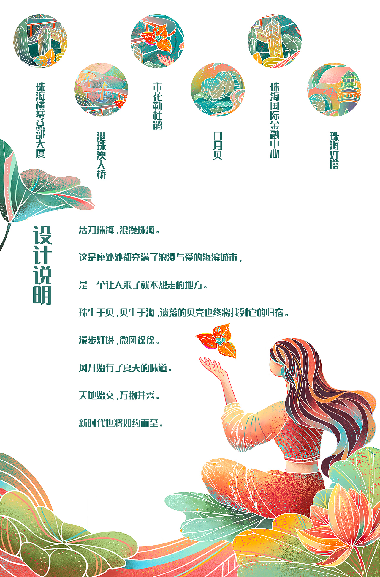 插画作品窝|2022年度插画合集