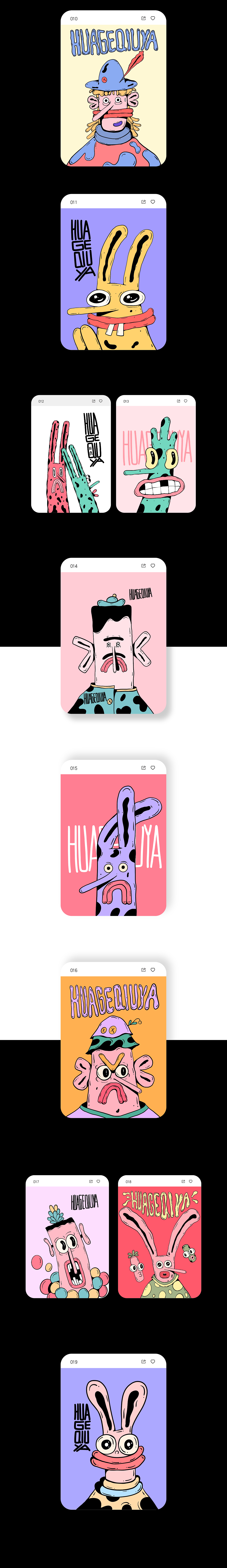 INS风简笔画之有手就能画系列（图ZMzMwNDgwNjk2） - 艺术插画 - 站酷设计师画个球吖原创素材 - 站酷ZCOOL