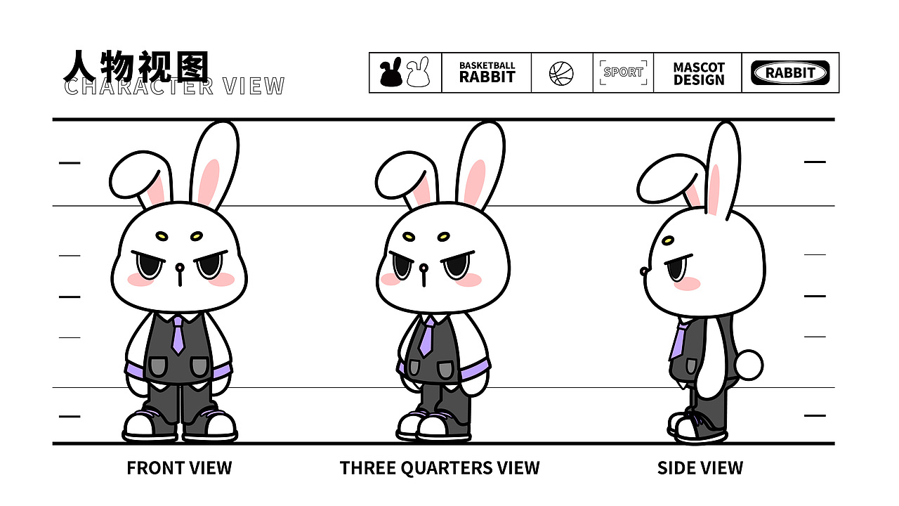 KK兔 | 原创IP形象 （可买断）