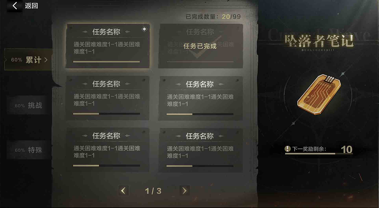 -战双帕弥什-2022界面汇总