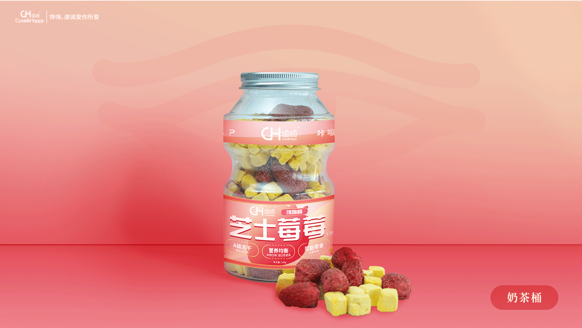 一款宠物粮品牌的诞生