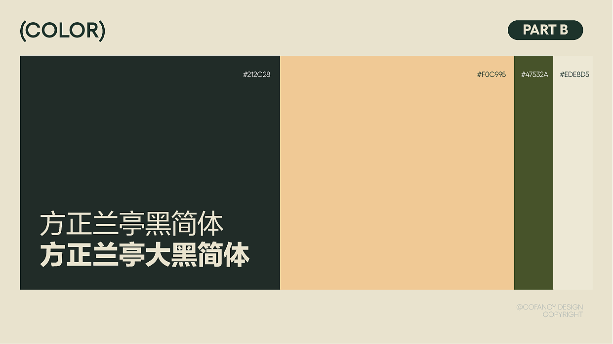 项目总结|周边系列线(图ZMzAxMTYxOTI4) - 电商 - 站酷设计师全能型藝術工人原创素材 - 站酷ZCOOL