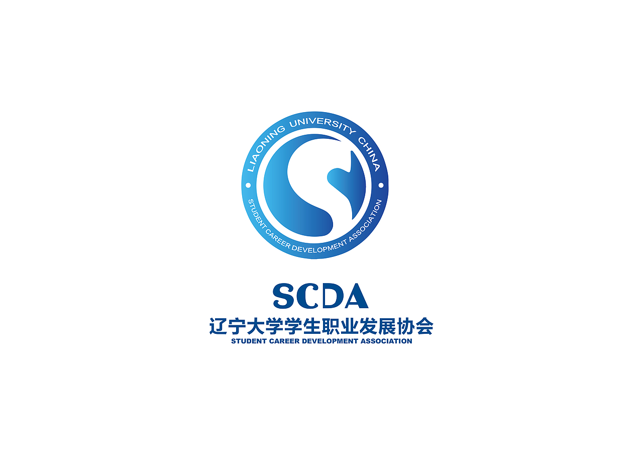 辽宁大学学生职业发展协会[SCDA]（图ZMzIwODcyODQ0） - Logo - 站酷设计师王璎睿原创素材 - 站酷ZCOOL