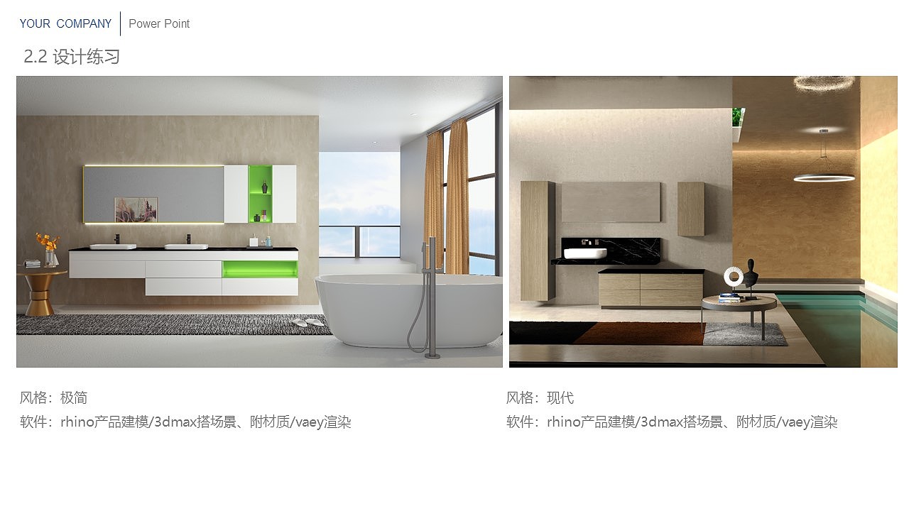 产品设计-工作作品集（图ZMzAwNDAyMzI0） - 生活用品 - 站酷设计师豪jjsic原创素材 - 站酷ZCOOL
