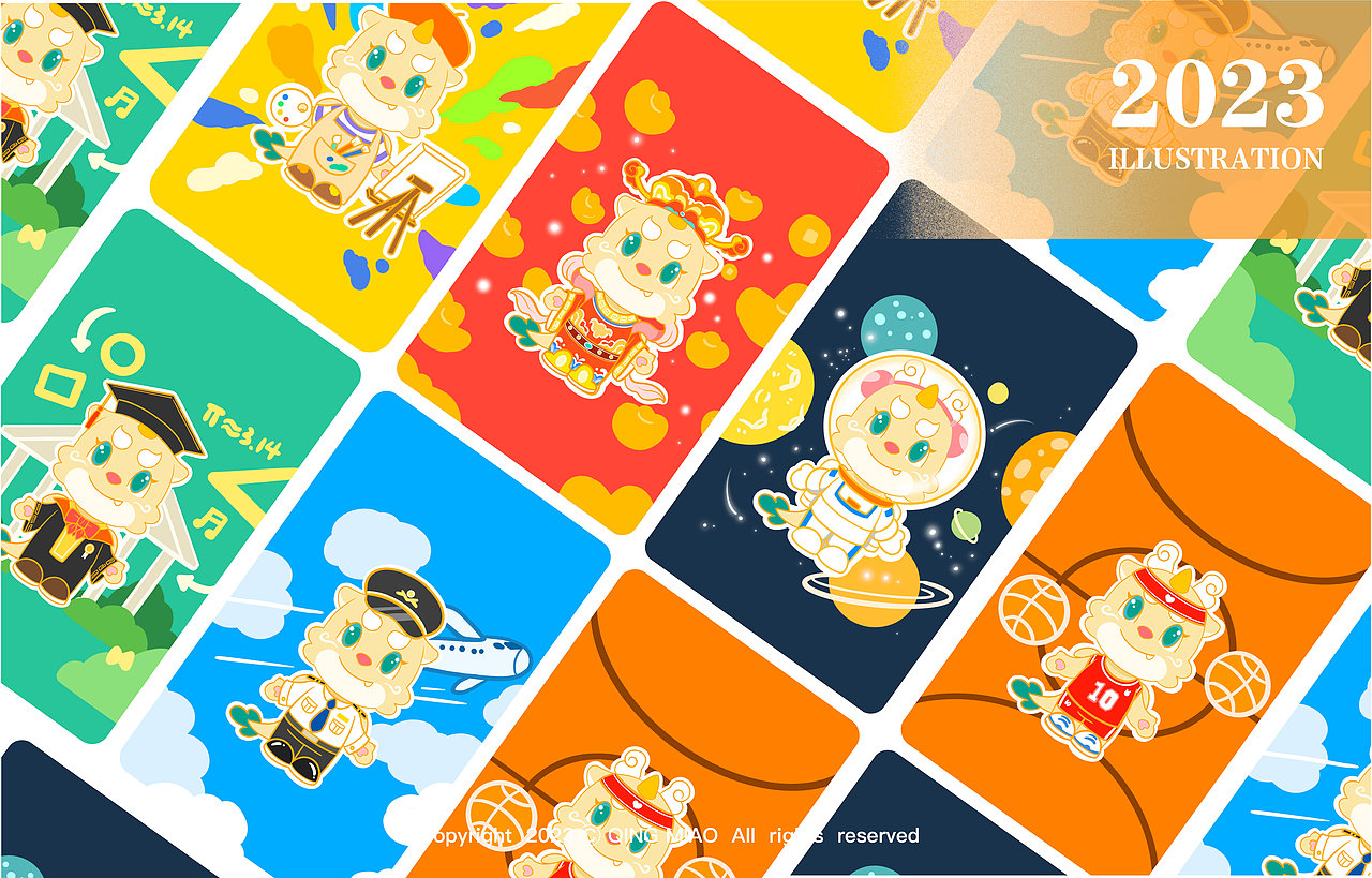 奇喵物语｜2023清喵插画总结（图ZMzU4OTM0OTEy） - 商业插画 - 站酷设计师清喵原创素材 - 站酷ZCOOL