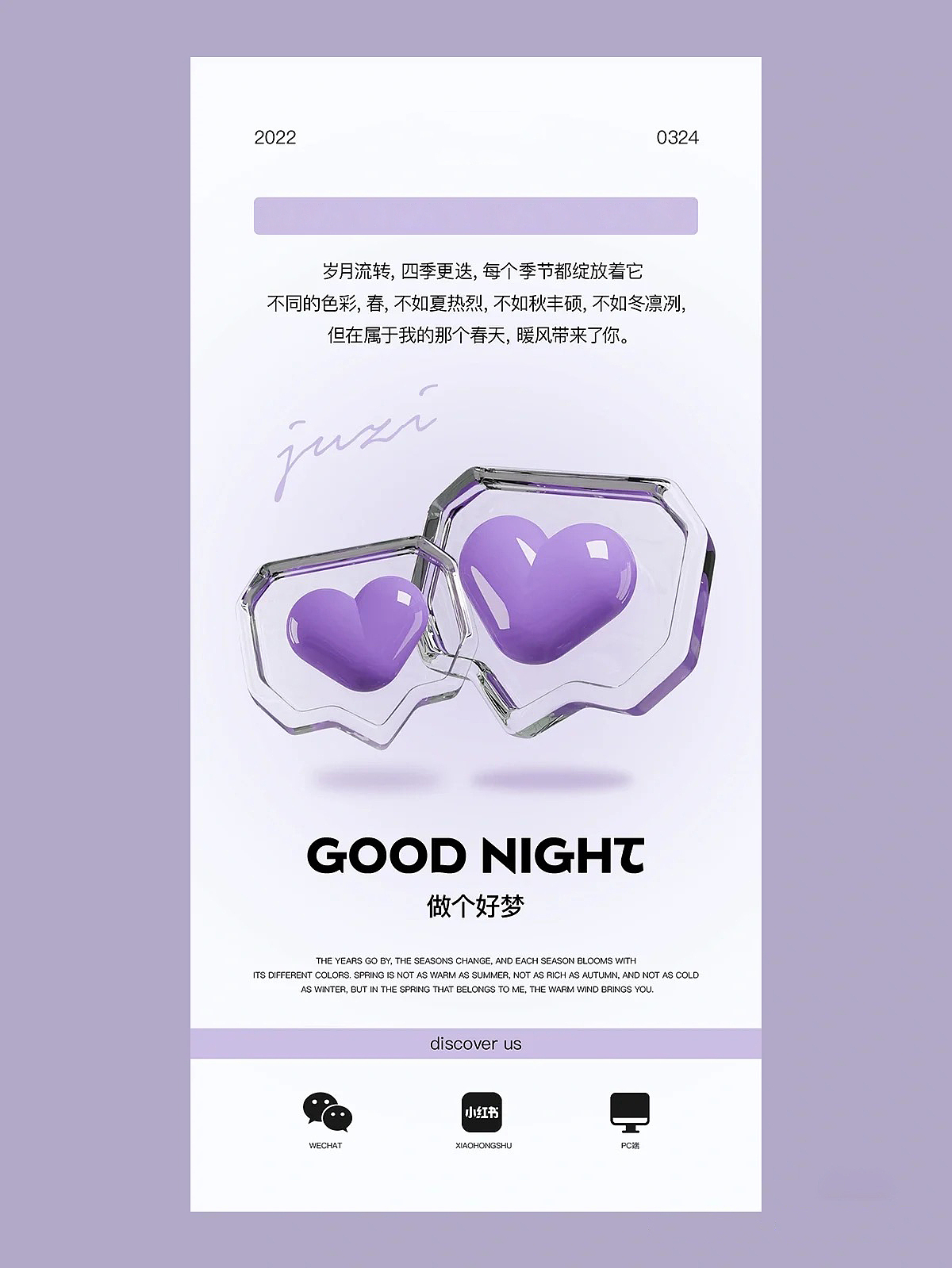 海报1（图ZMzAwMjAxNTY4） - 海报 - 站酷设计师司令吖原创素材 - 站酷ZCOOL