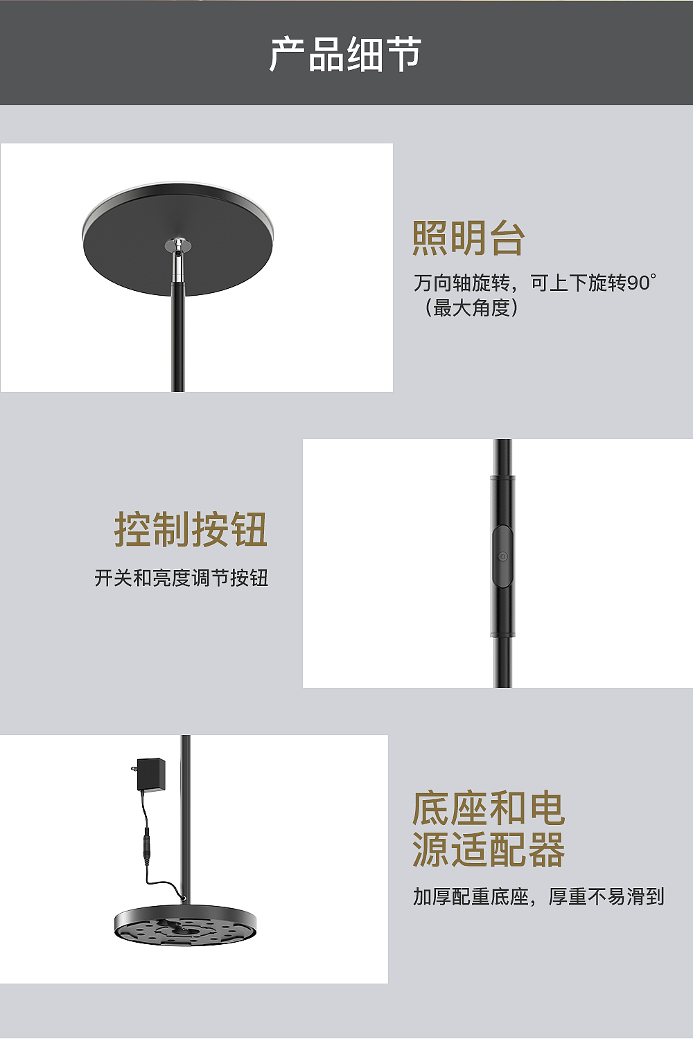 蓬荜生辉落地灯