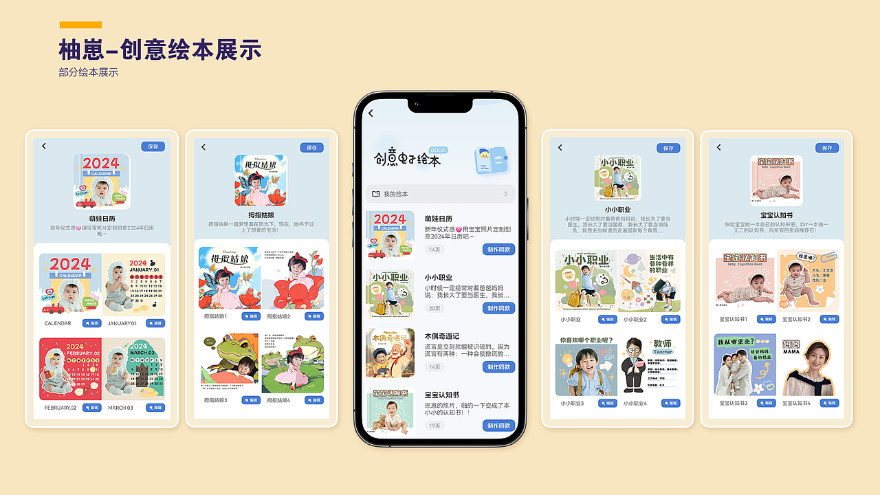 2018-2024 作品集（图ZMzY3MTYwMjk2） - 商业插画 - 站酷设计师付某人233原创素材 - 站酷ZCOOL