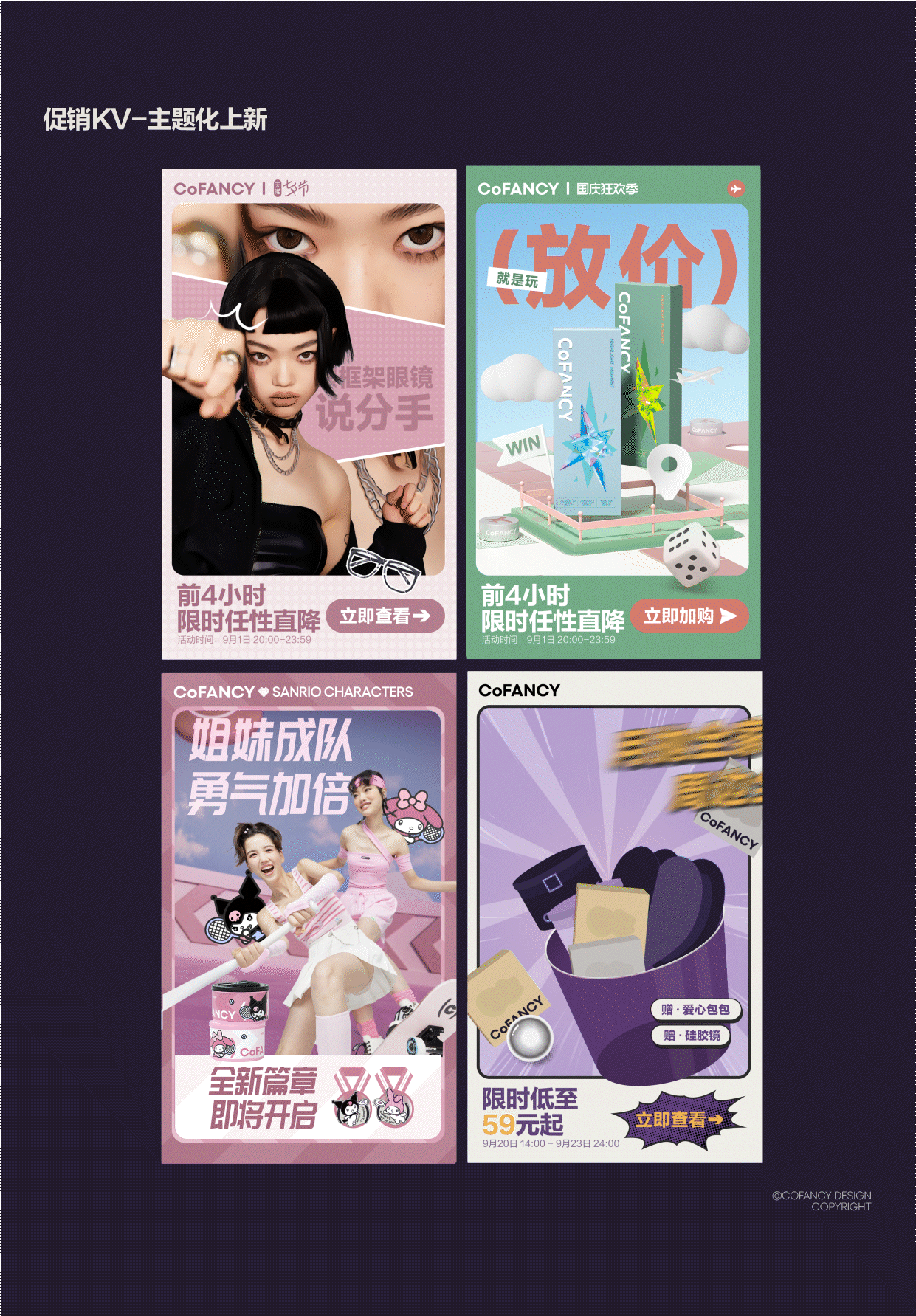 项目总结|VI视觉识别升级（图ZMzIzNDE4OTY4） - 电商 - 站酷设计师全能型藝術工人原创素材 - 站酷ZCOOL