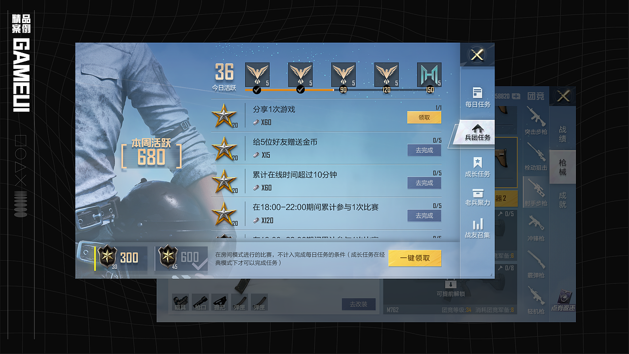 HotPower 2021作品部分合集（图ZMjk5OTgwOTg0） - 游戏UI - 站酷设计师hotpower原创素材 - 站酷ZCOOL