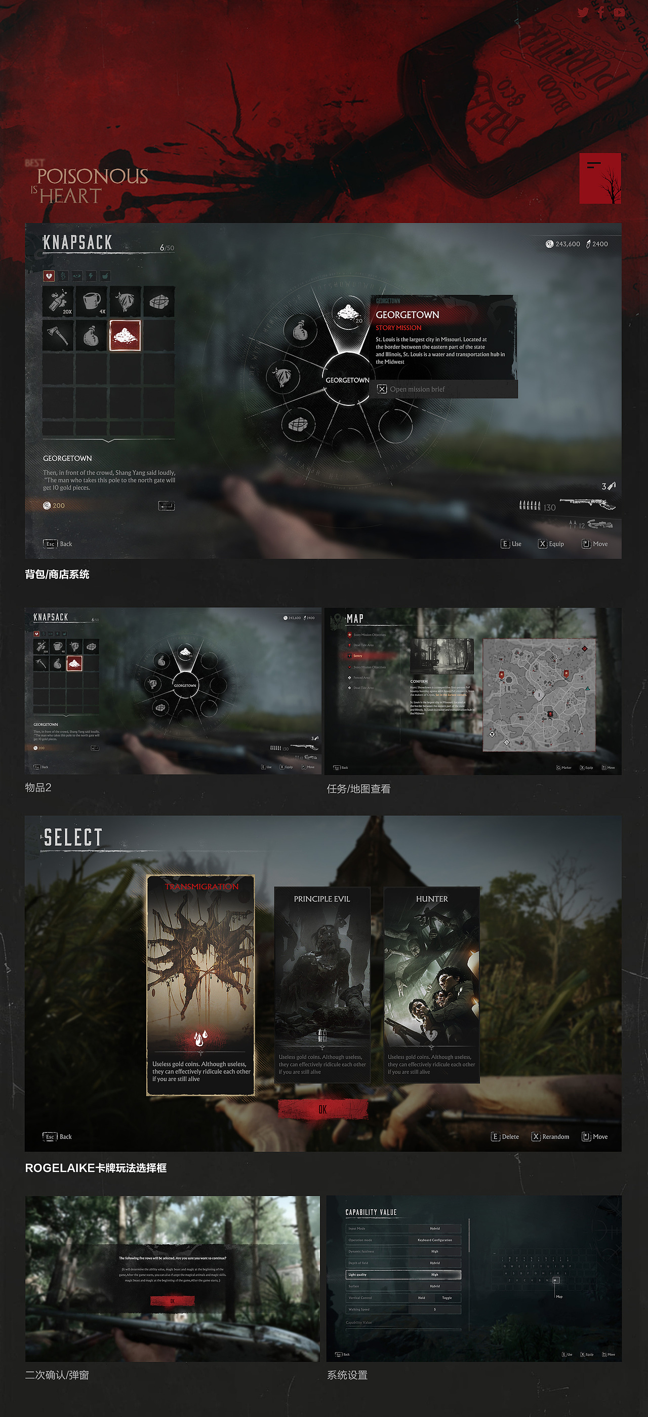 HUNT:showdown猎杀对决UI设计（图ZMzIxNDkxNzY4） - 游戏UI - 站酷设计师佳大大丶原创素材 - 站酷ZCOOL