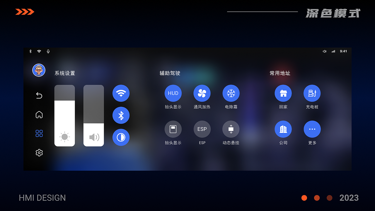 车载界面设计（图ZMzQyODA2NDM2） - 其他UI - 站酷设计师右铛铛原创素材 - 站酷ZCOOL