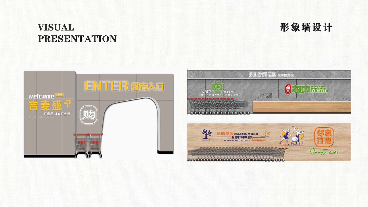 这一年的工作+设计作品集（图ZMzUzNTQ0NzQ0） - 其他平面 - 站酷设计师Pheonixm原创素材 - 站酷ZCOOL