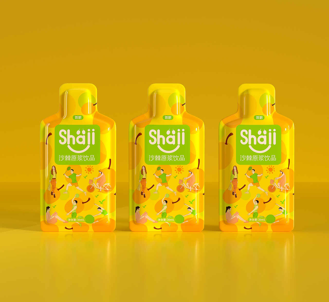 沙棘饮品包装设计（图ZMzE1OTk1MjY0） - 包装 - 站酷设计师狼觉品牌设计原创素材 - 站酷ZCOOL