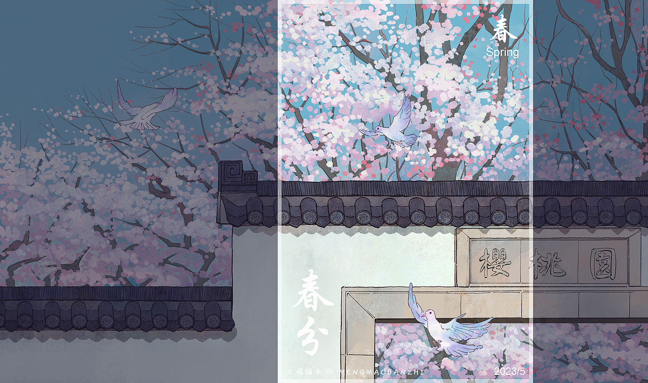 【春夏秋冬】-四季美景-二十四节气插画