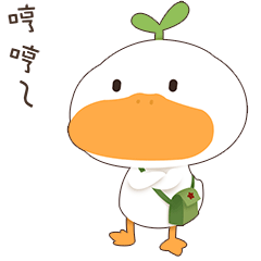 小草鸭第4弹（图ZMzEwNjI5Mjg0） - 网络表情 - 站酷设计师萧凉orz原创素材 - 站酷ZCOOL