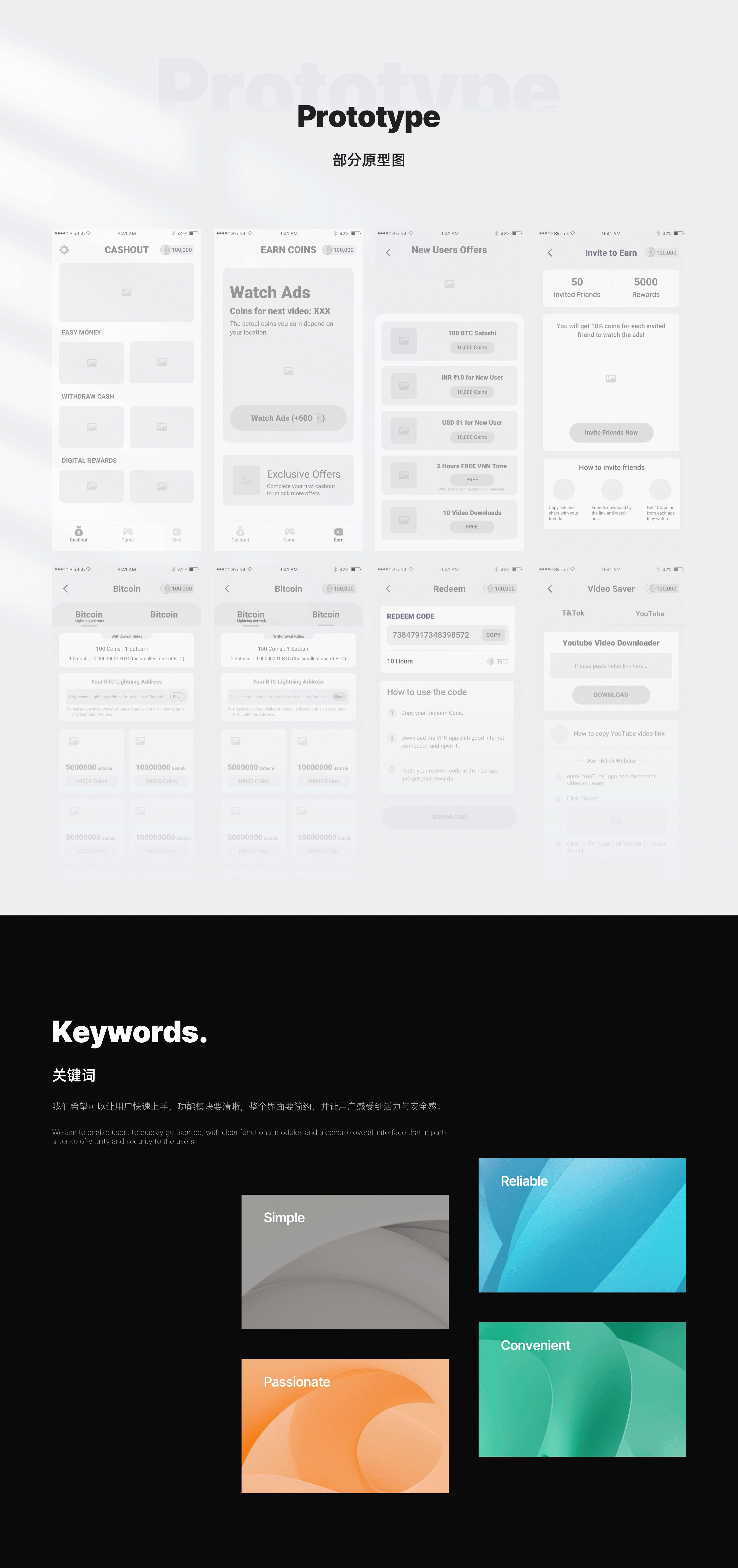 2023 | UI作品集（图ZMzU5ODEwNzM2） - APP界面 - 站酷设计师灰咪原创素材 - 站酷ZCOOL