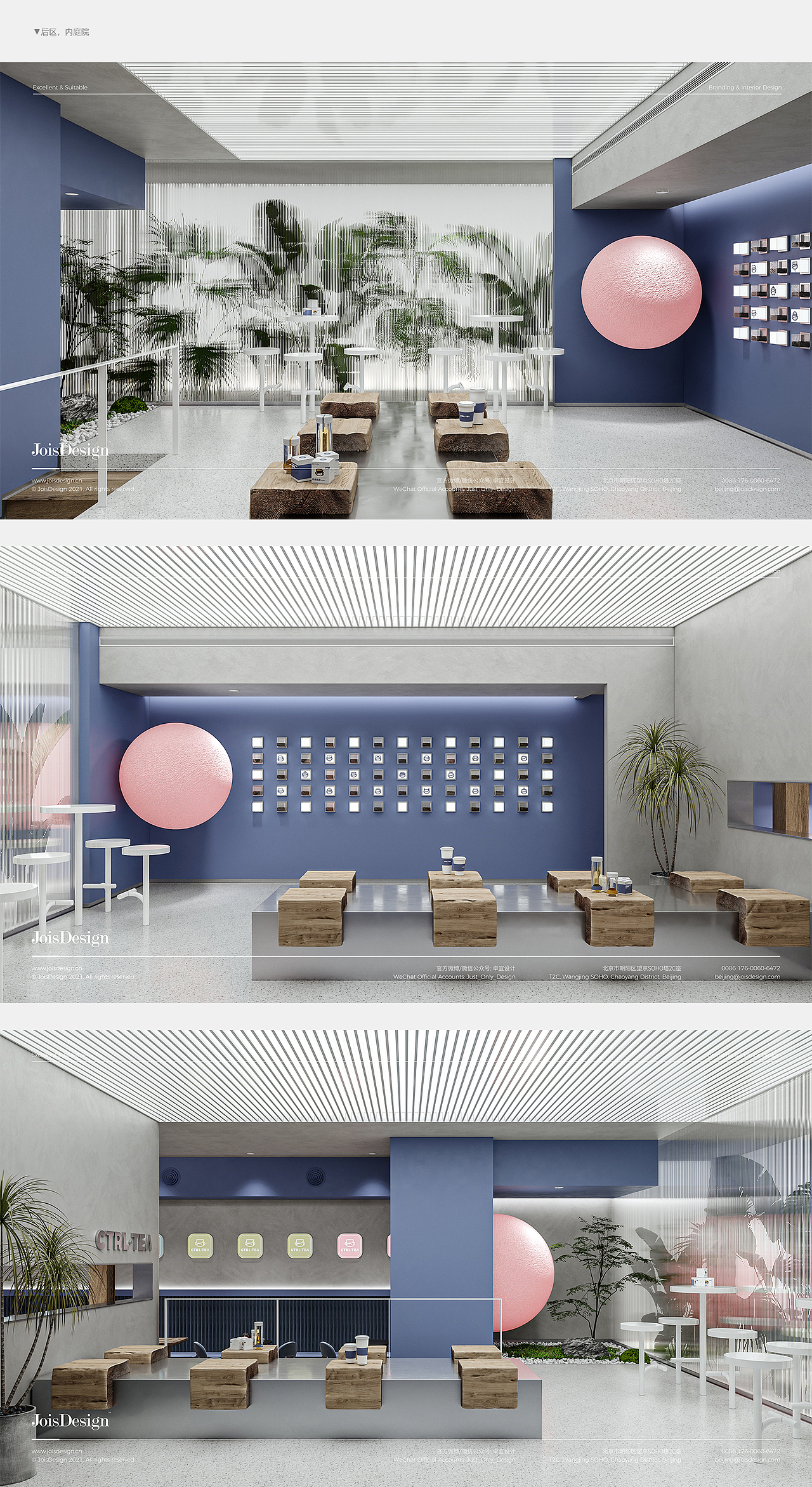 卓宜设计作品 - CTRL TEA 一个年轻多样的茶品牌（图ZMzE0MDIzNDQw） - 其他 - 站酷设计师卓宜设计原创素材 - 站酷ZCOOL