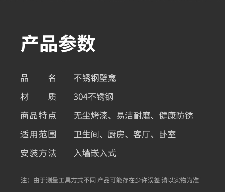 浴室壁龛（图ZMzQ3ODc4NTIw） - 电商 - 站酷设计师成都小嘟嘟原创素材 - 站酷ZCOOL