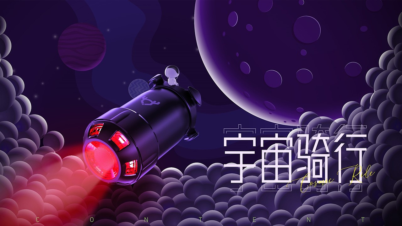 作品集（图ZMzMwOTkyMzIw） - 电子产品 - 站酷设计师阿阿阿胤原创素材 - 站酷ZCOOL