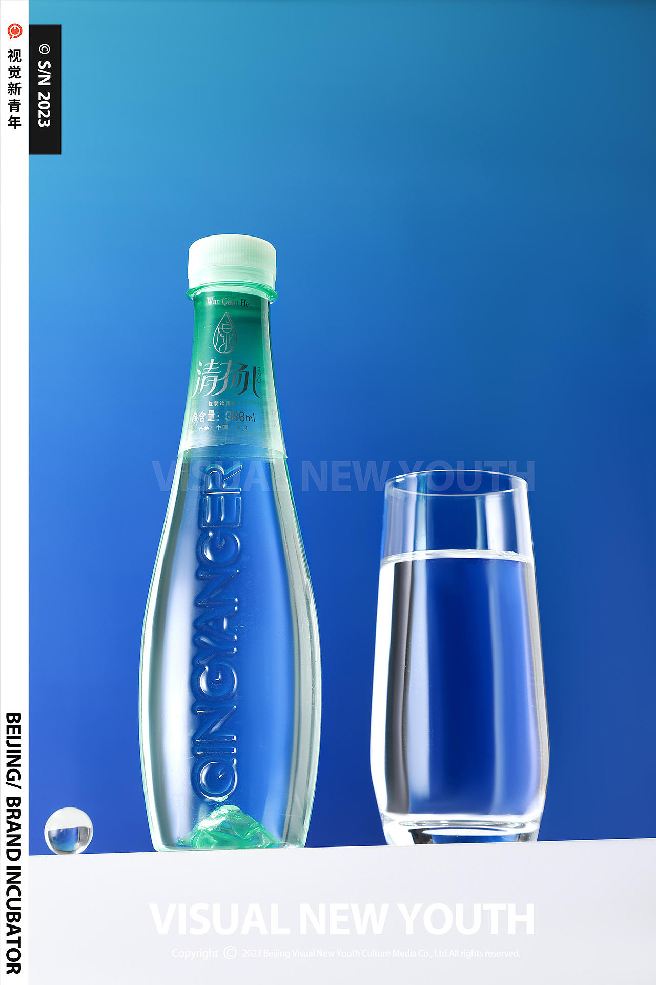 ● 水/清扬 | 视觉新青年 | 产品拍摄 S/N321（图ZMzUyODUyOTM2） - 产品摄影 - 站酷设计师视觉新青年创意原创素材 - 站酷ZCOOL