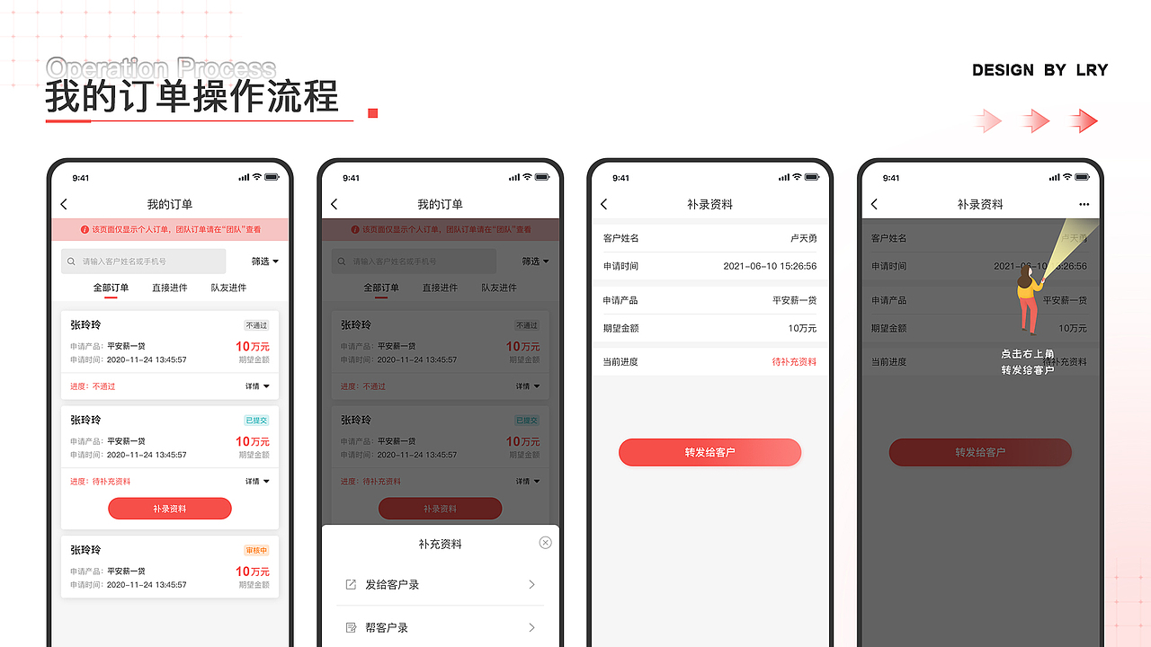 大鹅推小程序改版设计（图ZMzMxODM1ODI4） - APP界面 - 站酷设计师Chestnut_LRY原创素材 - 站酷ZCOOL