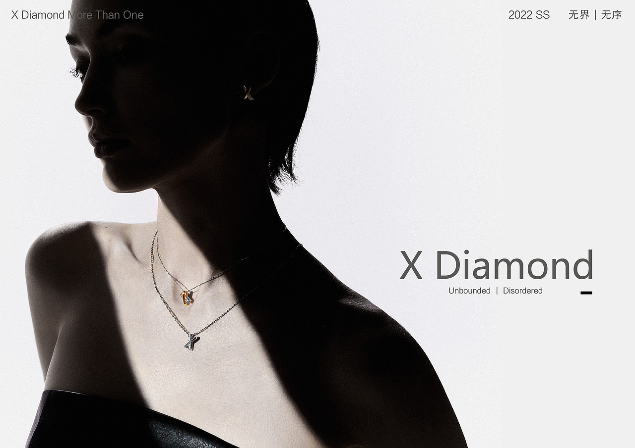 无界,无序 | X DIAMOND 新加坡钻石品牌海报拍摄