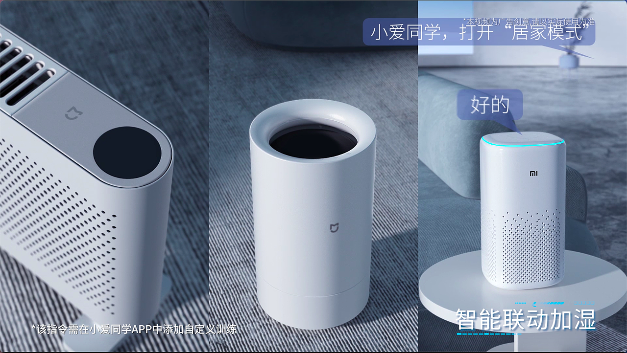 米家纯净式智能加湿器（图ZMzI1Mjc2NDMy） - 产品 - 站酷设计师逐光而行CG原创素材 - 站酷ZCOOL