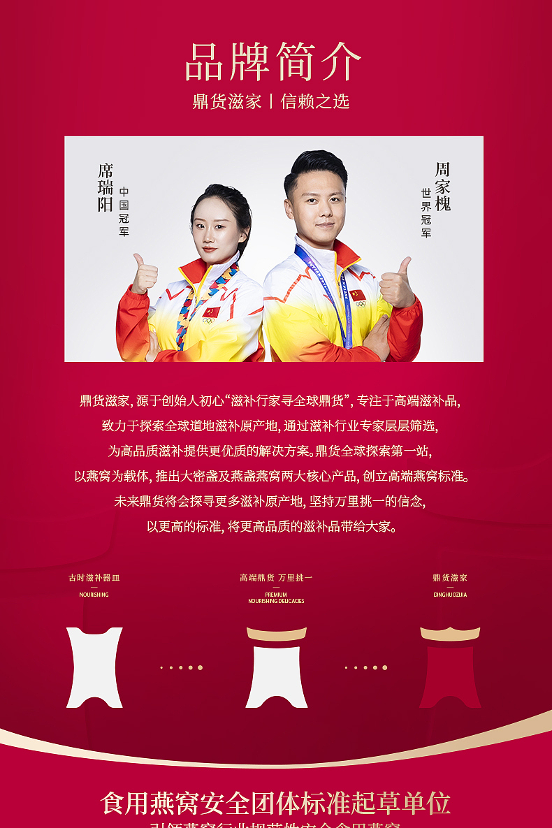 一画一美人 一诗一美食 ——燕窝粥（图ZMzY3NTY2MjEy） - 其他平面 - 站酷设计师伟龙66原创素材 - 站酷ZCOOL