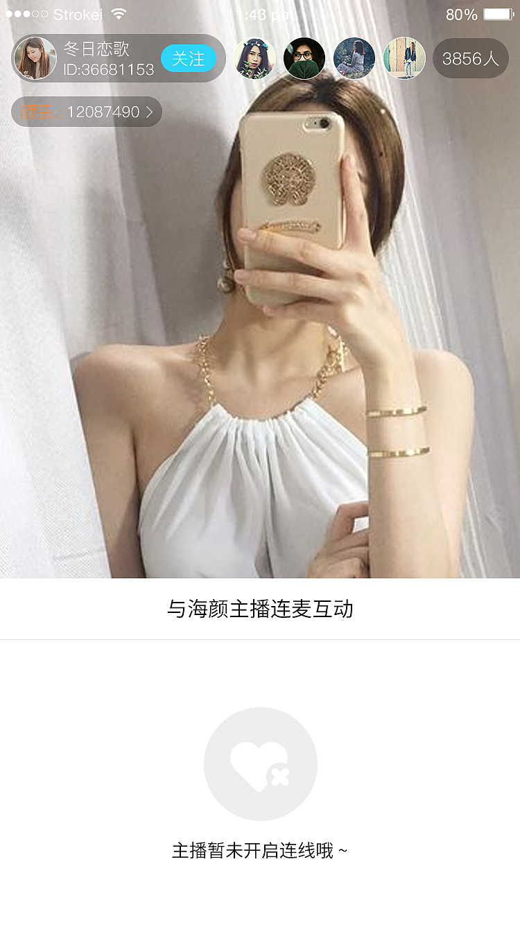 海颜直播APP（图ZMzM3MzMxNzg4） - APP界面 - 站酷设计师Juniors_H原创素材 - 站酷ZCOOL