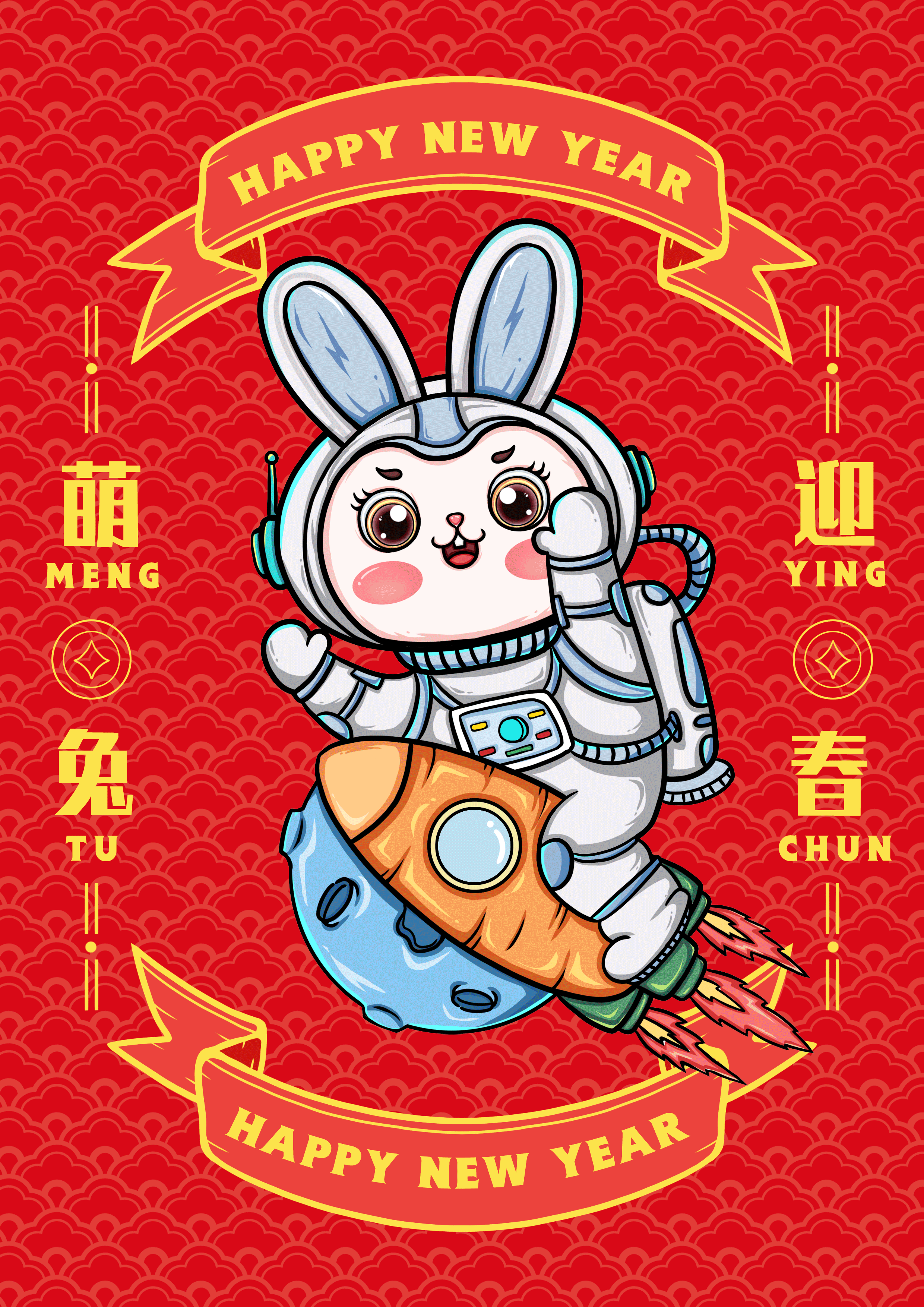 【萌兔迎春】2023年兔年新春主题国潮插画文创设计（图ZMzIzMDI1Mzc2） - 商业插画 - 站酷设计师一夏插画原创素材 - 站酷ZCOOL