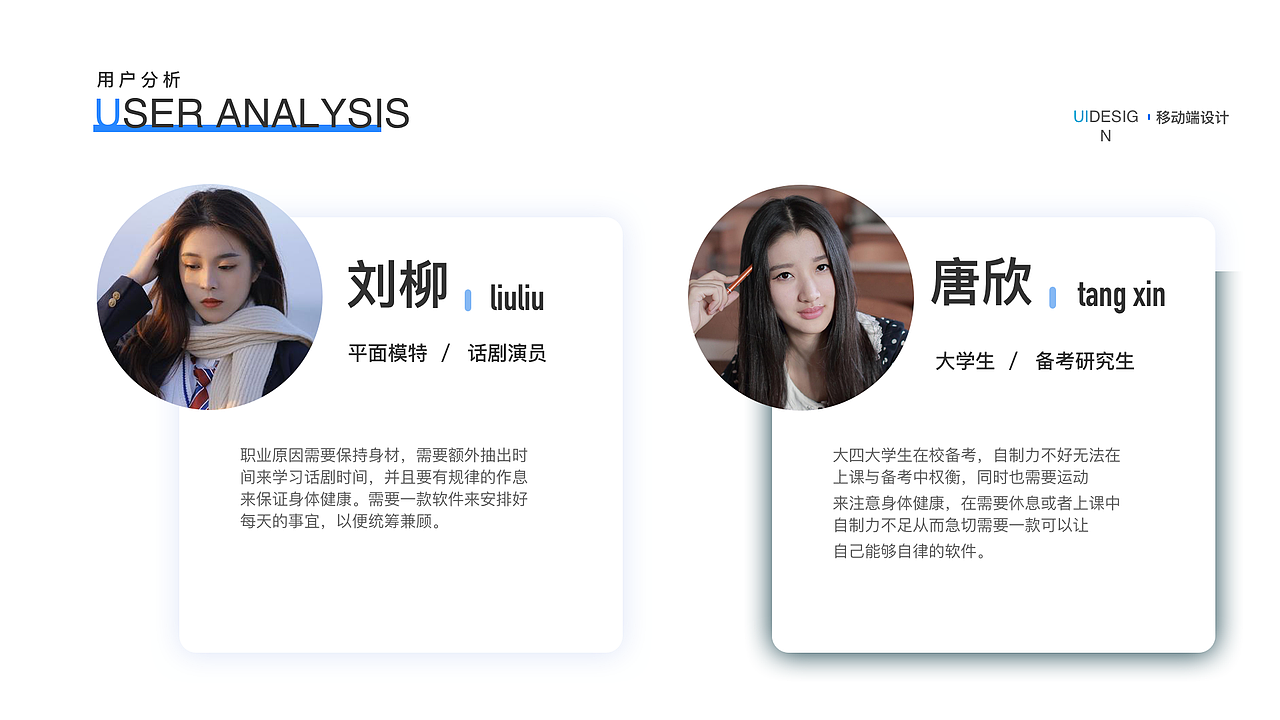 2021-2022总结（图ZMzUwNzQ1NzE2） - APP界面 - 站酷设计师剑谱第一页原创素材 - 站酷ZCOOL
