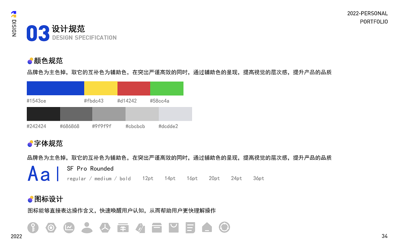 2022作品集（图ZMzIwODk3MTU2） - 其他UI - 站酷设计师Jasmyn撒哈拉原创素材 - 站酷ZCOOL