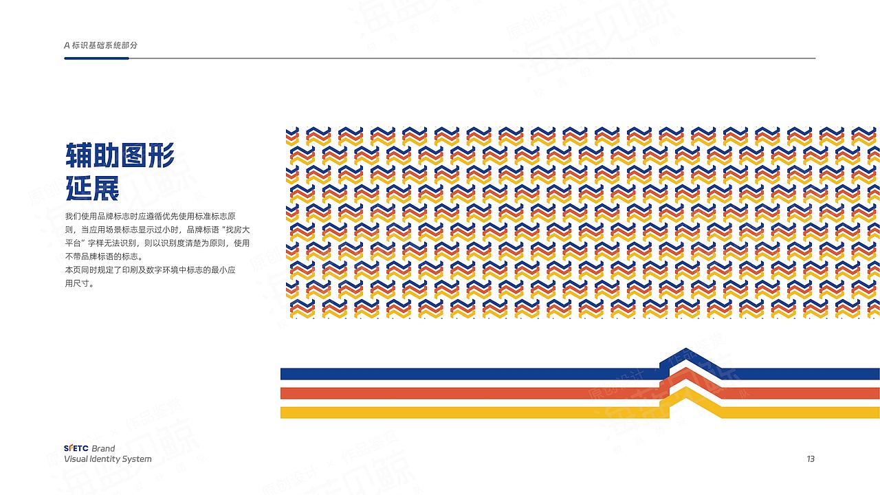 工程咨询企业VIS