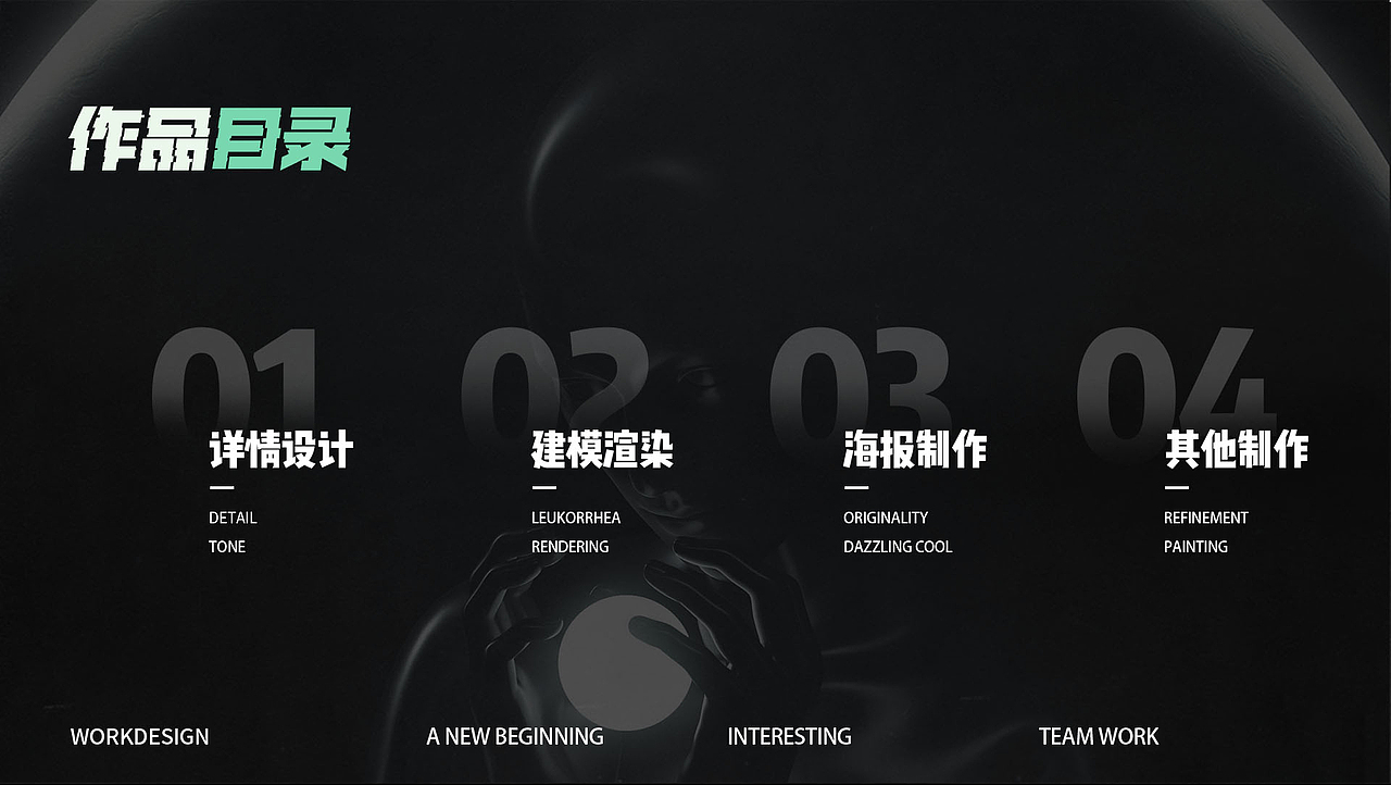 电商设计个人作品集（图ZMzY3NTA5OTAw） - 电商 - 站酷设计师阿飞爱奋斗原创素材 - 站酷ZCOOL