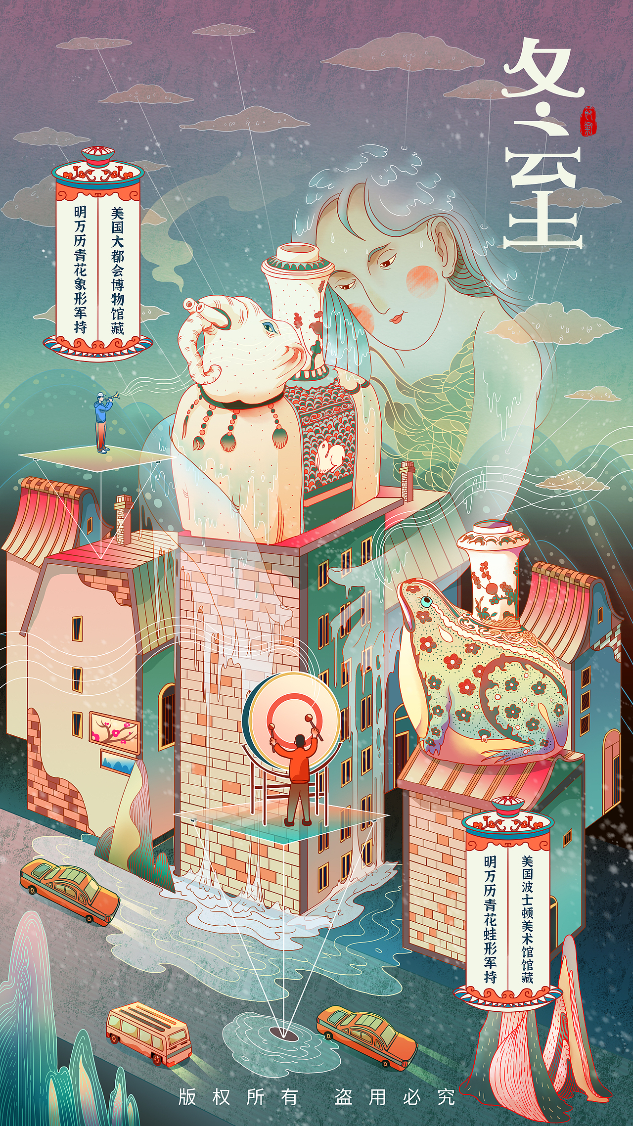 二十四节气插画—冬至（图ZMzU4MTI5NzQw） - 商业插画 - 站酷设计师行水娃原创素材 - 站酷ZCOOL