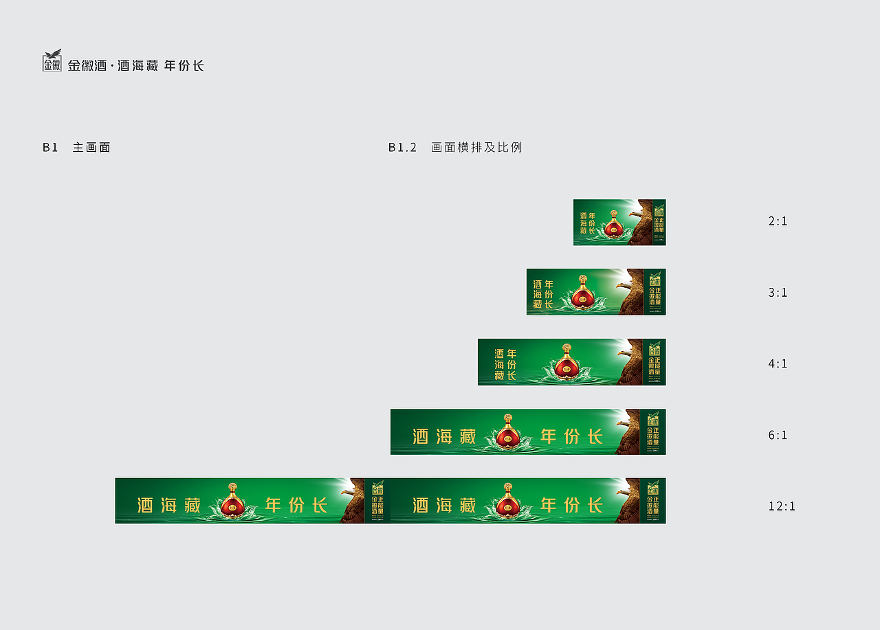 Vi使用规范（图ZMzIyNDYzNDE2） - Logo - 站酷设计师青衫半解原创素材 - 站酷ZCOOL