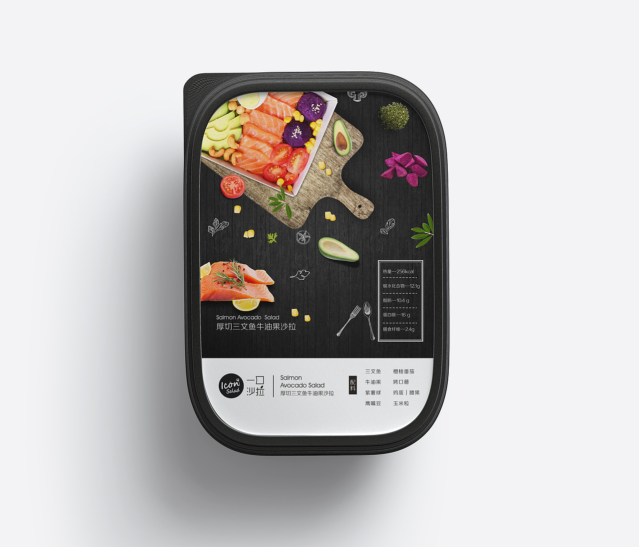 沙拉打包盒（圖ZMzEzMDk3MjYw） - 包裝 - 站酷設(shè)計師一個點(diǎn)子品牌設(shè)計原創(chuàng)素材 - 站酷ZCOOL