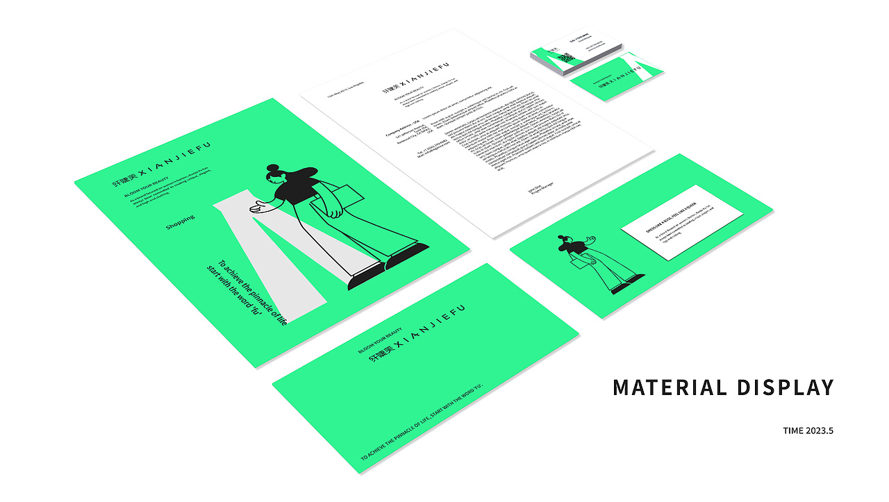 纤婕芙 | 女装品牌全案