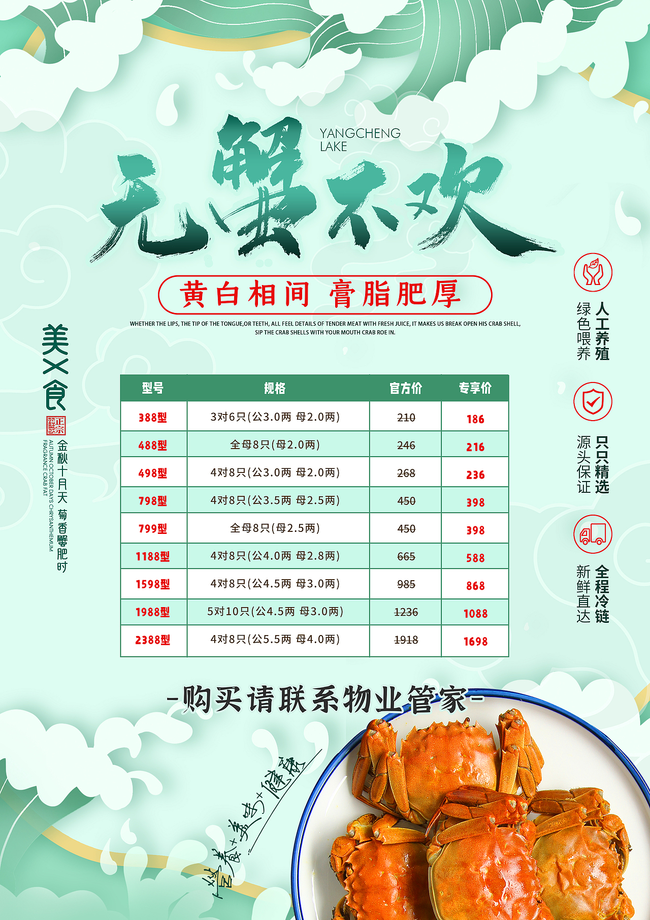 dm单设计（图ZMzUxMTYxOTQ0） - 海报 - 站酷设计师zywkyoei原创素材 - 站酷ZCOOL
