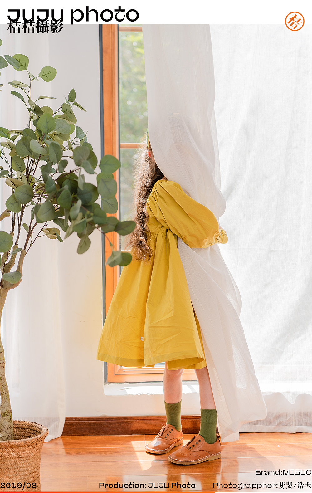 MIGUO x JUJU桔桔摄影