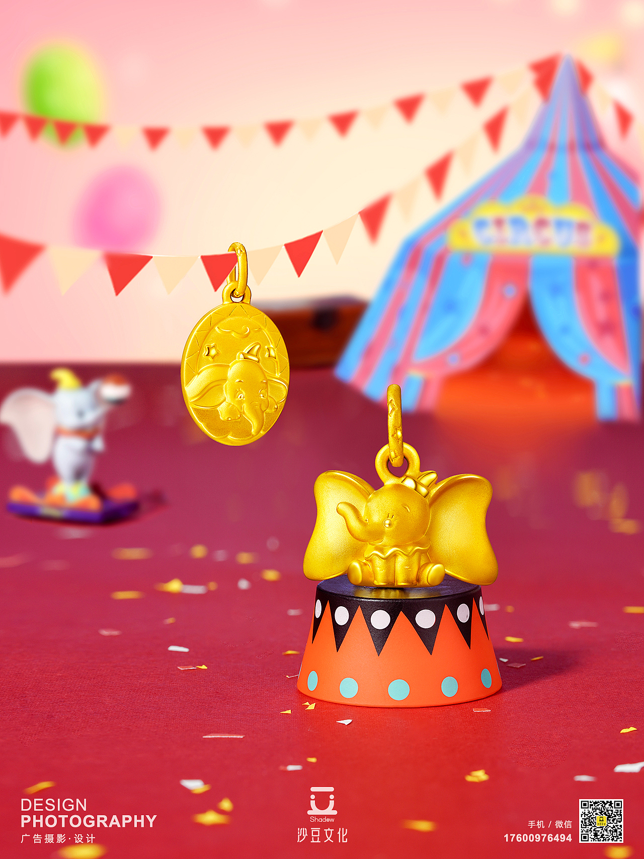 SHADOW 周大福『 小飞象 』 黄金珠宝首饰摄影