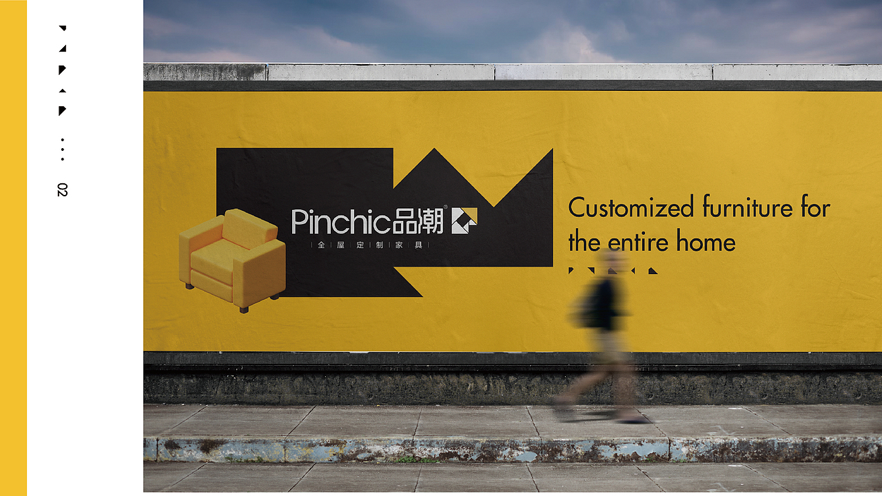 品潮家居VI设计（图ZMzQ1MjY4OTg4） - Logo - 站酷设计师欧根原创素材 - 站酷ZCOOL