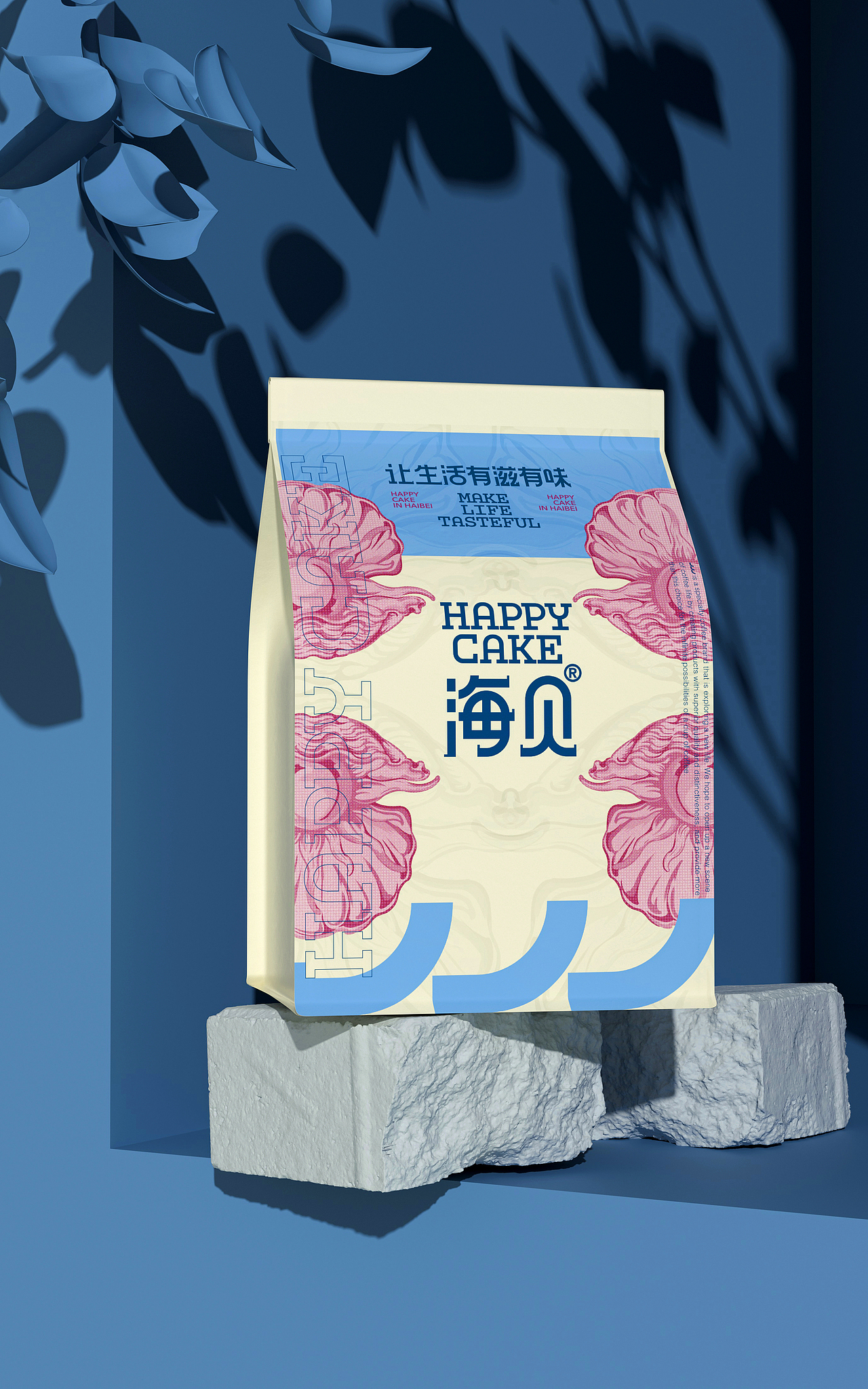 海贝烘焙 X 大于等于 ∣ 烘焙品牌全案&包装设计（图ZMzYzNDcwMjgw） - 品牌 - 站酷设计师大于等于品牌设计原创素材 - 站酷ZCOOL
