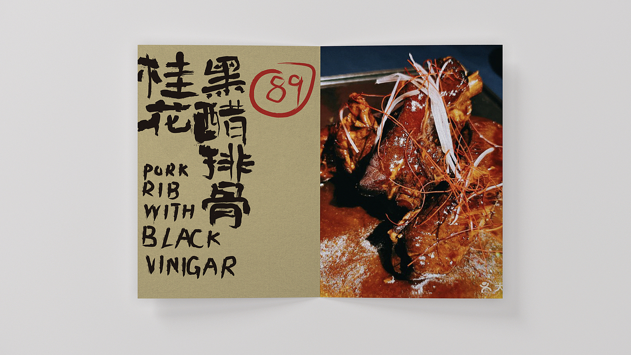 大品牌讲统一 小品类做趣味丨观町 X 大酋（图ZMzEyNTIxMTgw） - IP形象 - 站酷设计师观町创新研究所原创素材 - 站酷ZCOOL