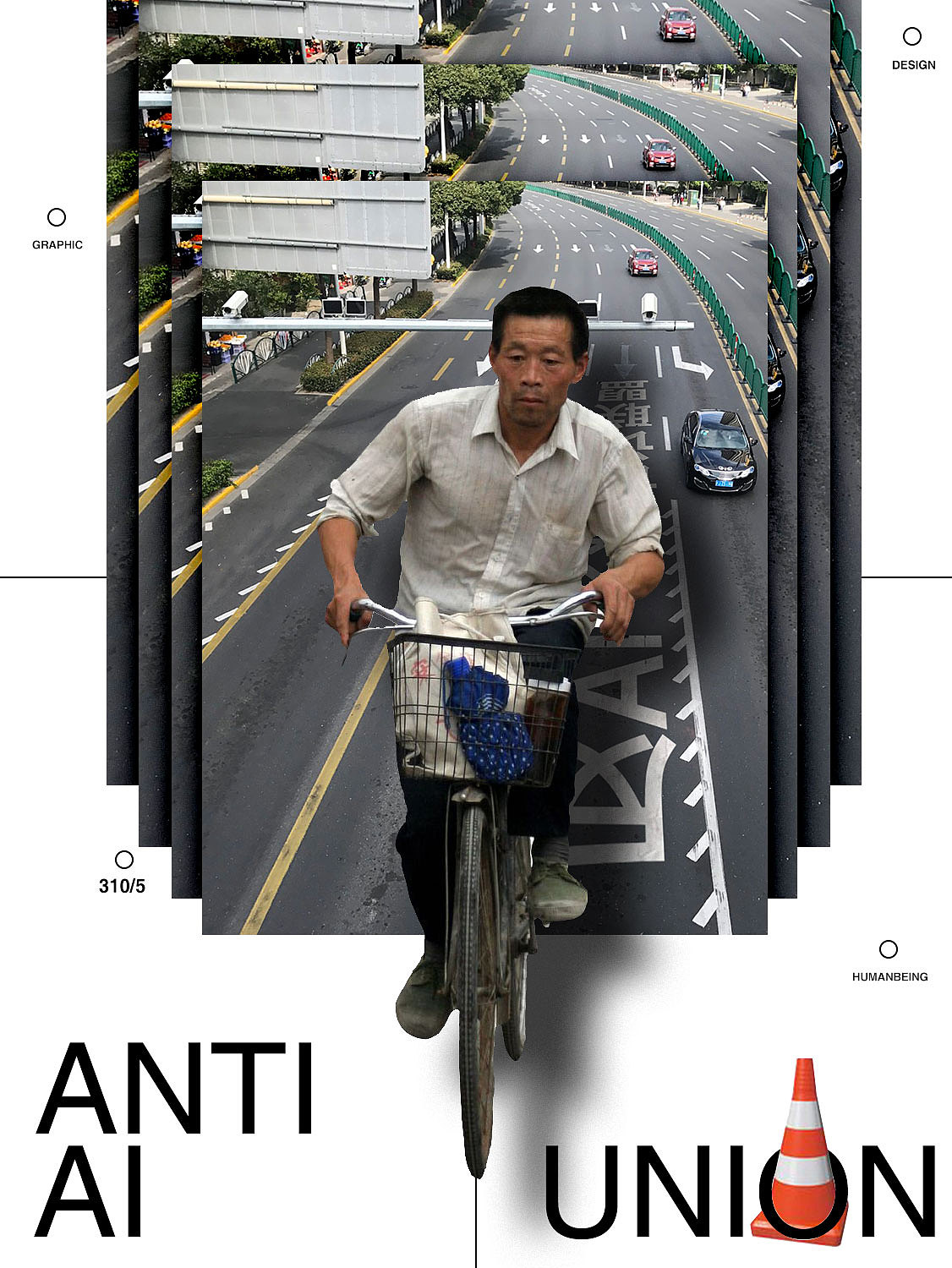 反AI人类设计联盟-海报合集（图ZMzQ0MDM5NDQw） - 海报 - 站酷设计师Doublequote原创素材 - 站酷ZCOOL