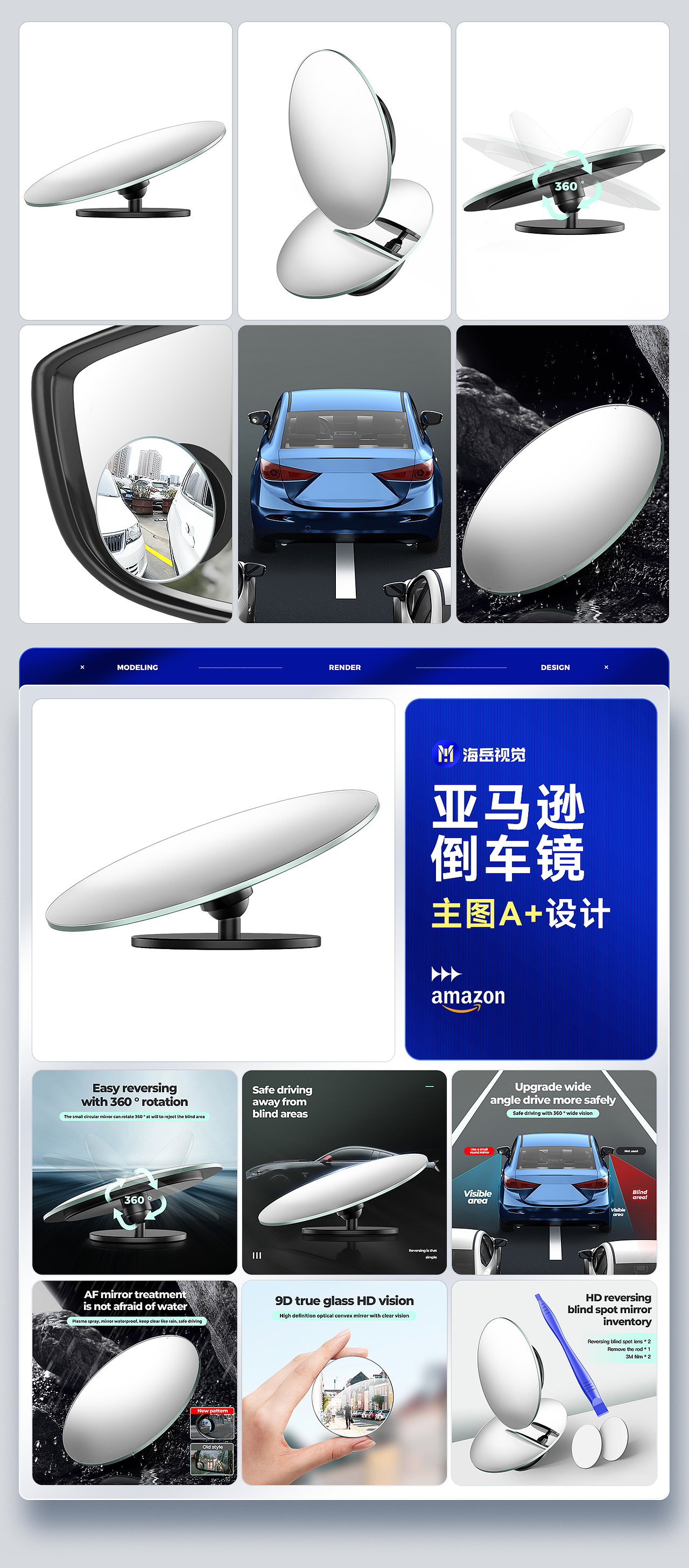 亚马逊主图A+页面（图ZMzQxNzYxNDg4） - 电商 - 站酷设计师海岳原创素材 - 站酷ZCOOL
