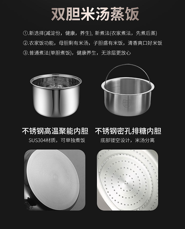 脱糖电饭煲，电饭锅，产品拍摄，美食拍摄，原创设计（图ZMzEzMjY1Mjc2） - 产品摄影 - 站酷设计师茶与小笼包原创素材 - 站酷ZCOOL