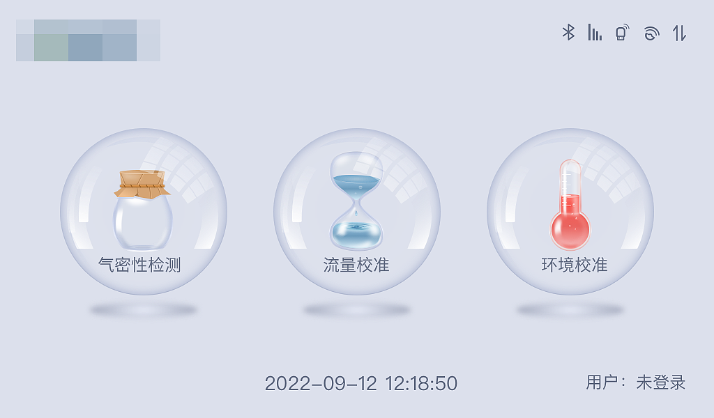 电子设备串口屏界面