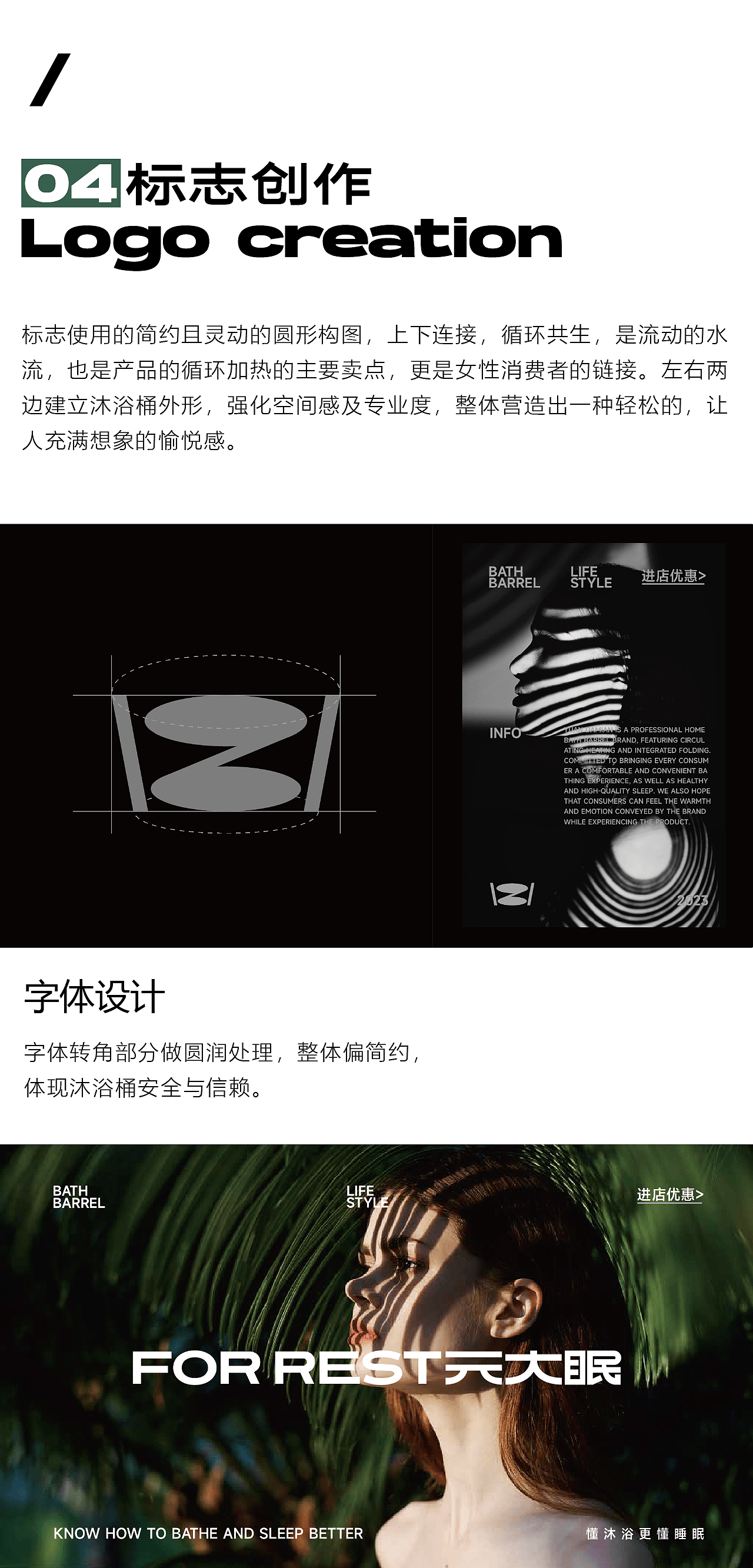 纽普作品丨元大眠 懂生活更懂睡眠（图ZMzU4MjMxODY4） - 品牌 - 站酷设计师纽普Design原创素材 - 站酷ZCOOL